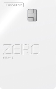 현대카드 ZERO Edition2