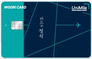 카드의정석 UniMile_1